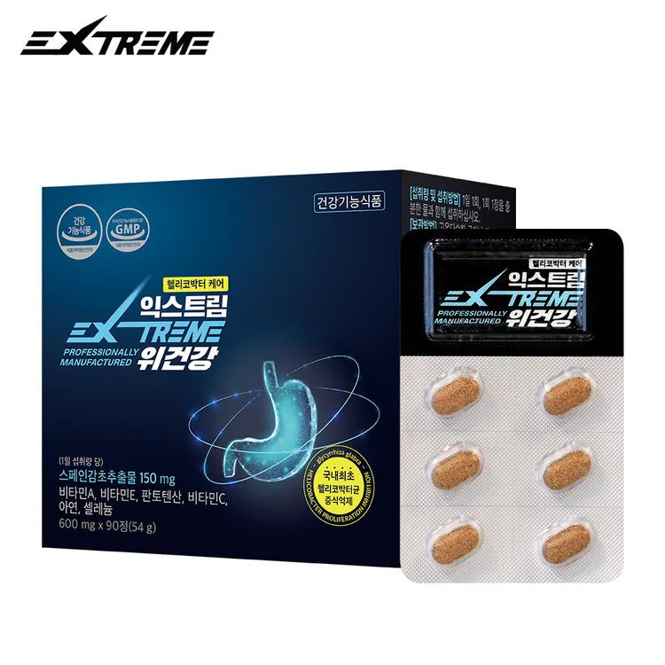 Extreme Stomach Health  600mg, 30 Tablets, 2ea