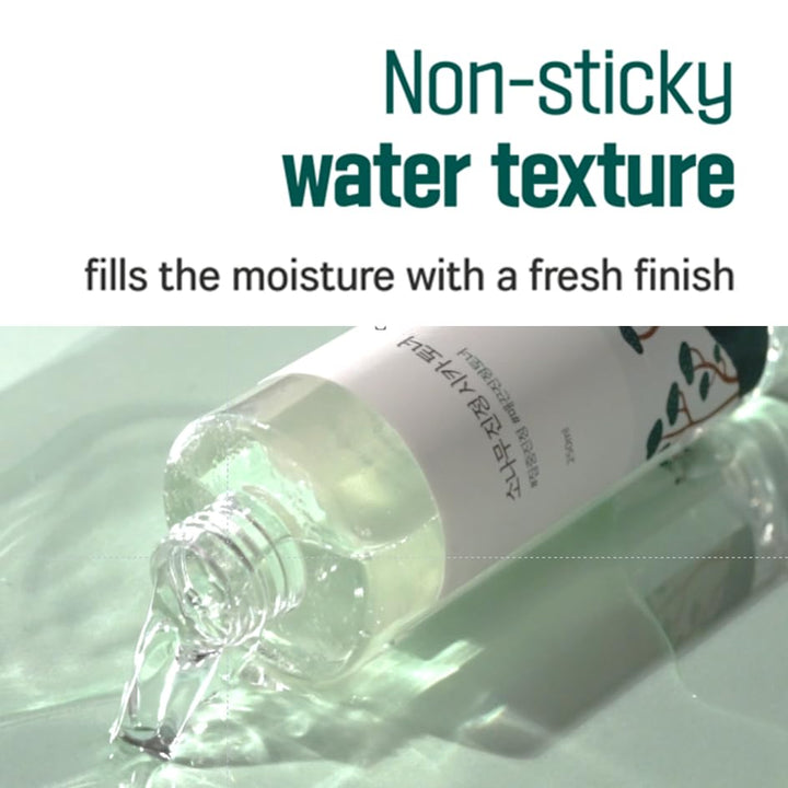 Pine Tree Calming Cica Toner 8.45 fl. oz. / 200ml