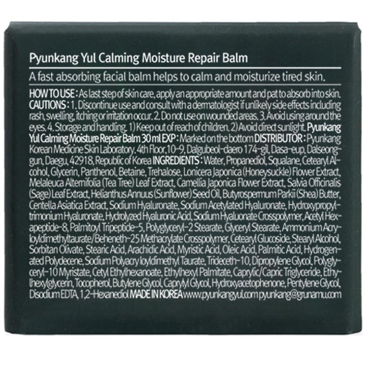 Calming Moisture Repair Balm  1.01 Fl. Oz / 30ml