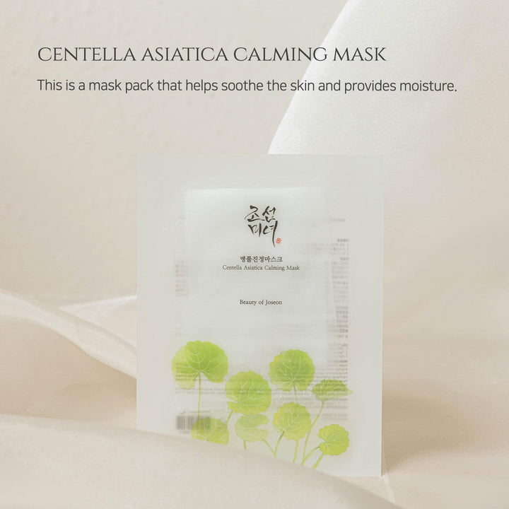 Centella Asiatica Calming Mask 10 Mask