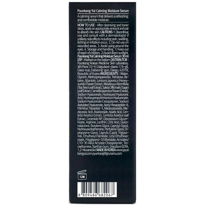 Calming Moisture Serum 1.01 Fl. Oz, / 30ml