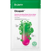 Cicapair Intensive Soothing Repair Serum Mask (5ea)