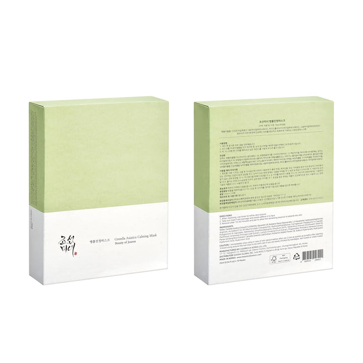 Centella Asiatica Calming Mask 10 Mask