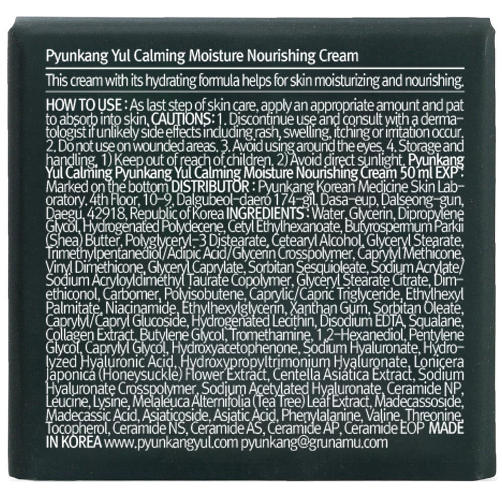 Calming Moisture Nourishing Cream 1.7 Fl. Oz,50ml