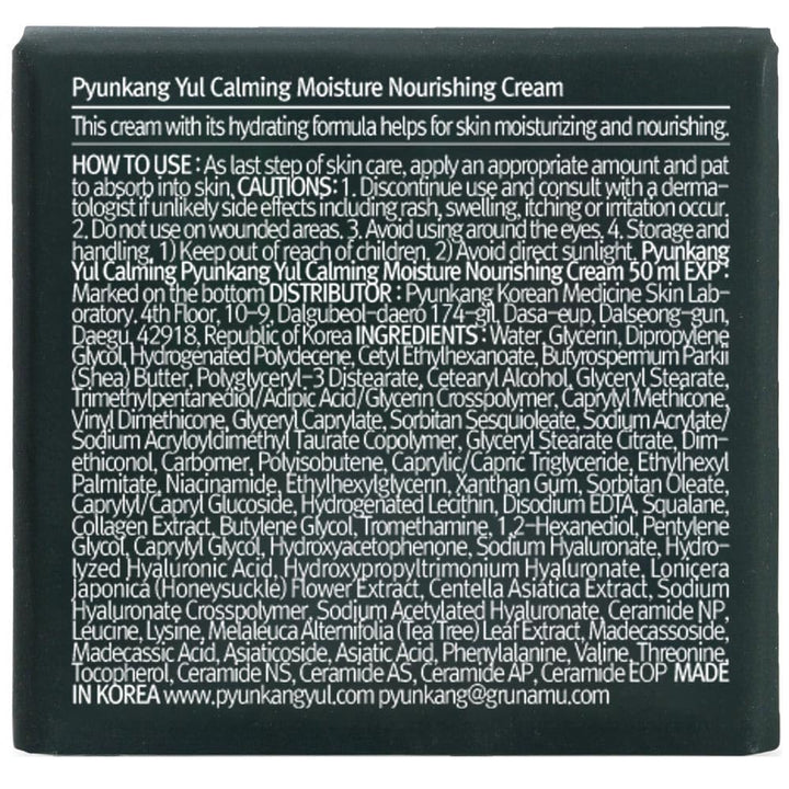 Calming Moisture Nourishing Cream 1.7 Fl. Oz,50ml