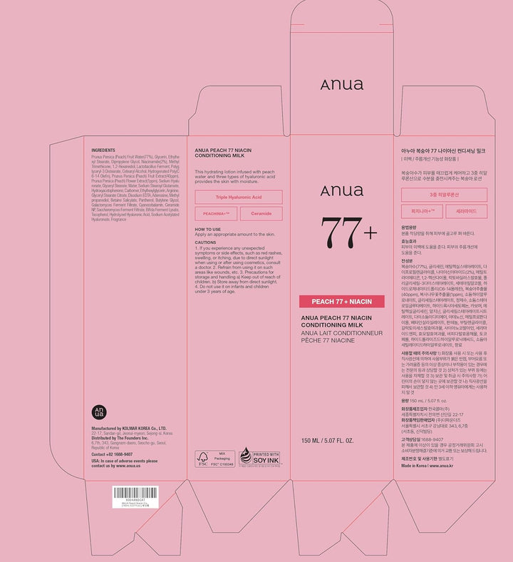 Peach Niacin Conditioning Lotion 5.07 fl.oz