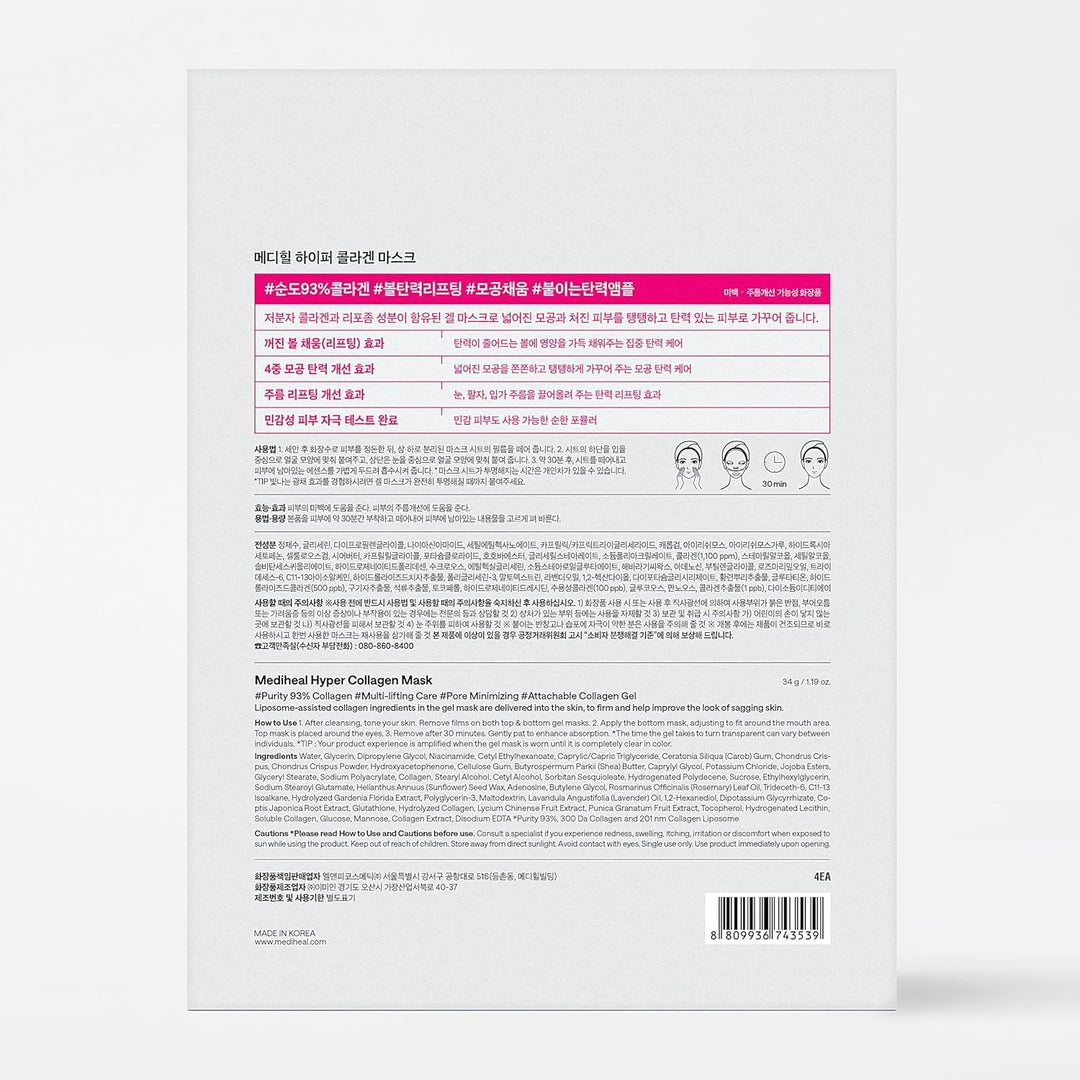 Hyper Collagen_Collagen Real Deep Mask 10pcs