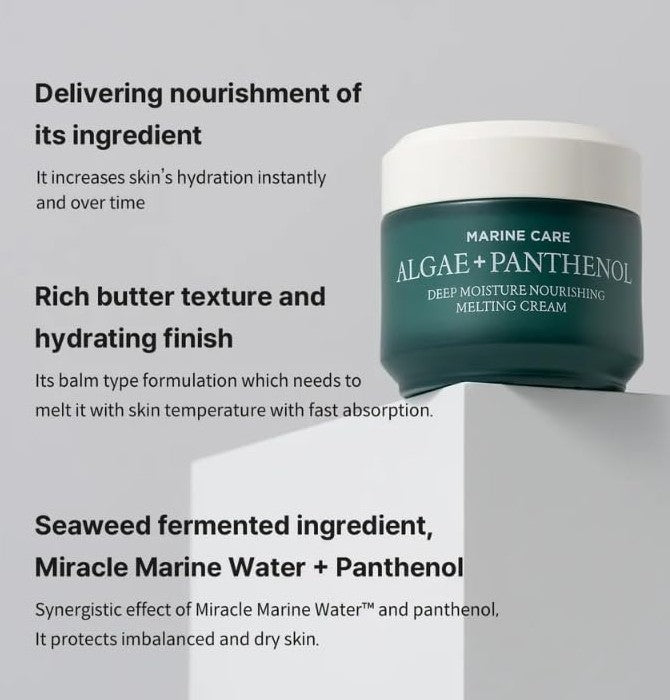Marine Care Algae Panthenol Melting Cream 1.85 oz. / 55ml