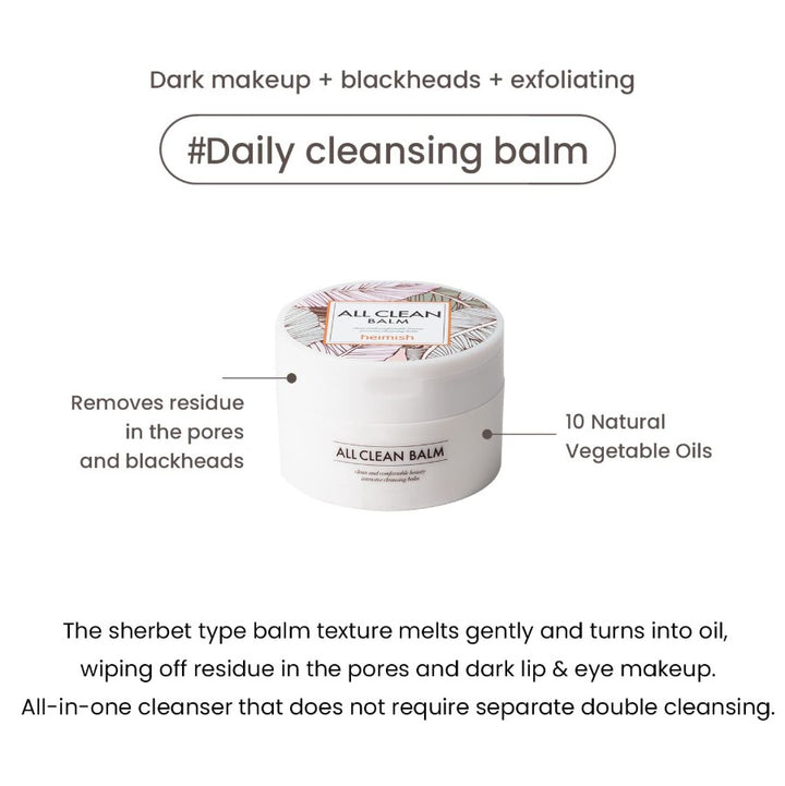 All Clean Balm Original 120ml / 4 fl. oz.