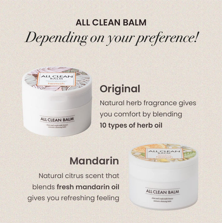All Clean Balm Original 120ml / 4 fl. oz.