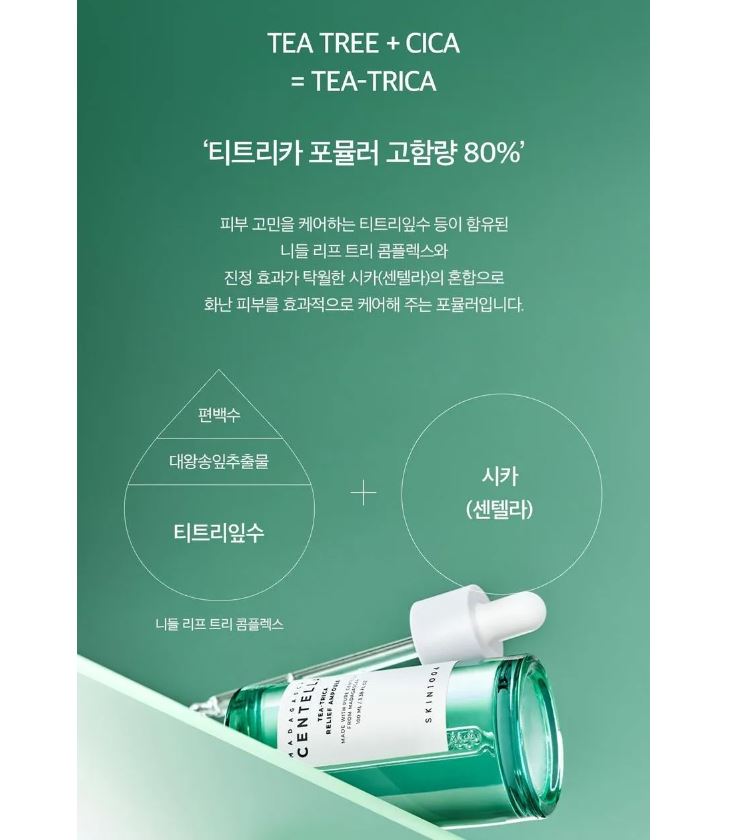 Madagascar Centella Ampoule Kit (Mini Ampoule 4 types)