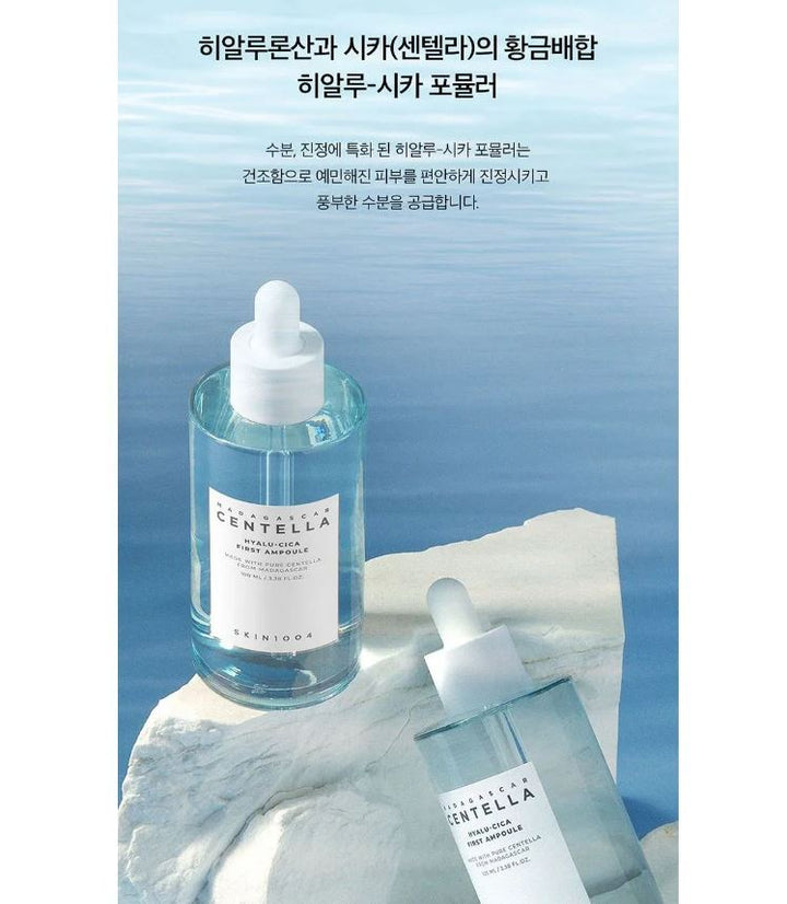 Madagascar Centella Ampoule Kit (Mini Ampoule 4 types)