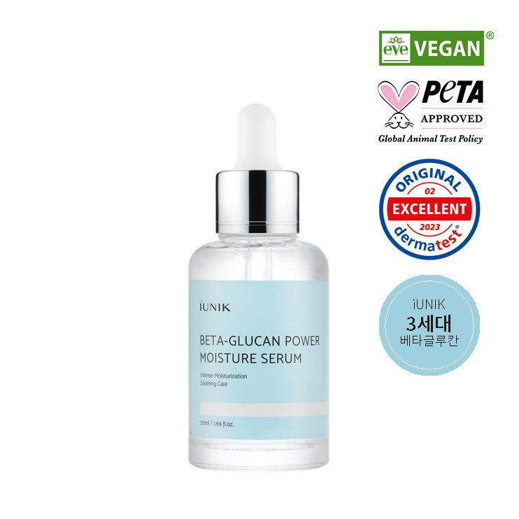 Beta-Glucan Power Deep Moisture Serum 50ml / 1.69 fl. oz.