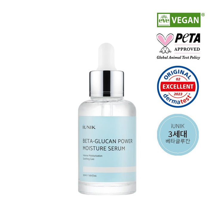 Beta-Glucan Power Deep Moisture Serum 50ml / 1.69 fl. oz.