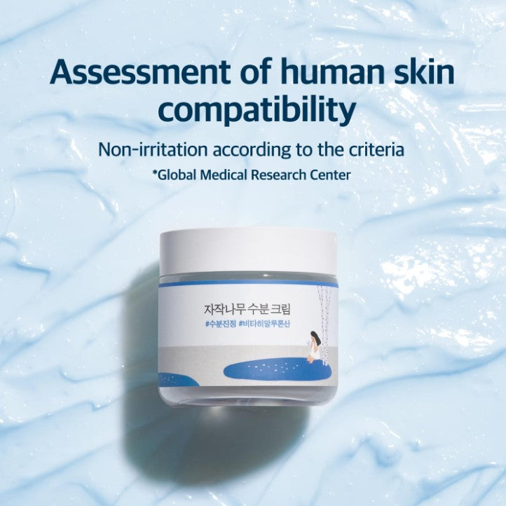 Birch Juice Moisturizing Cream 80ml / 2.7 fl. oz.