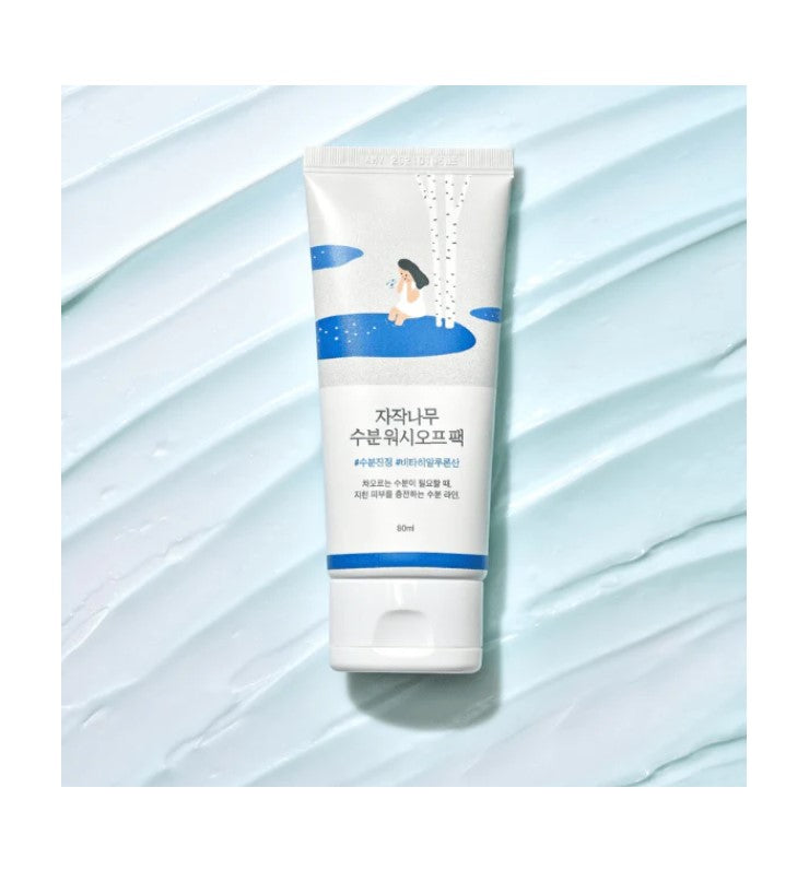 Birch Juice Moisturizing Wash Off Pack 80ml / 2.7 fl. oz.