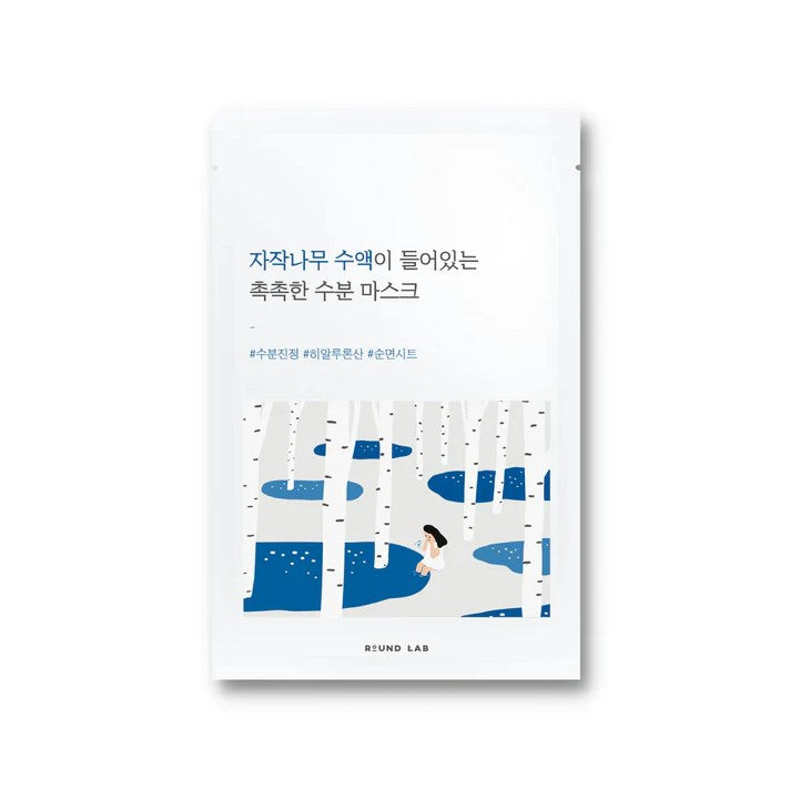 Birch Juice Moisturizing Mask 10 sheets