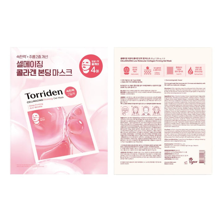 CELLMAZING Collagen Firming Gel Facial & Neck Sheet Mask