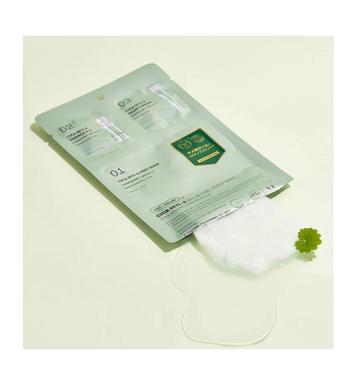 CICA Reti-A All-in-One 3-Step Mask
