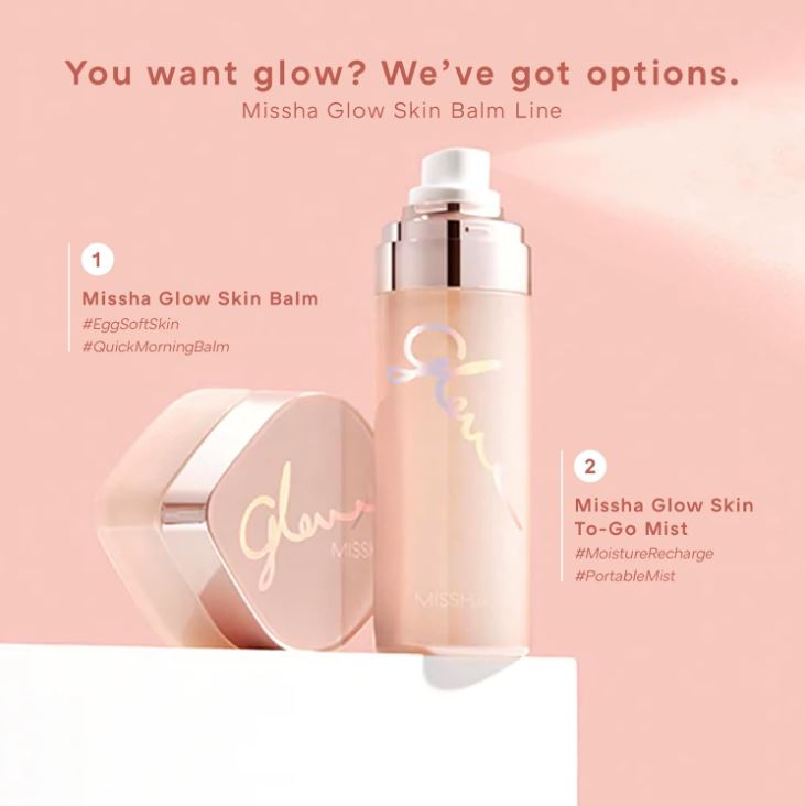 Glow Skin Balm 1.69 fl oz/ 50ml