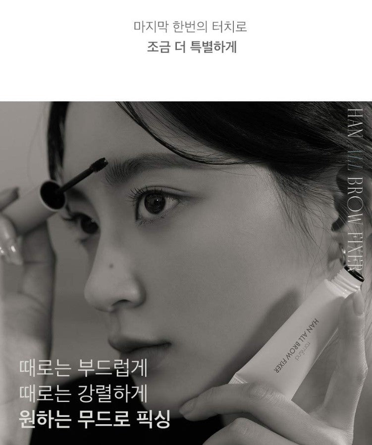 Han All Brow Fixer