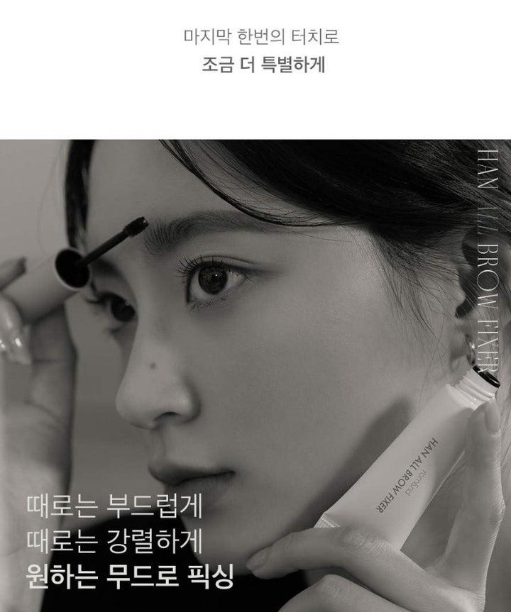 Han All Brow Fixer