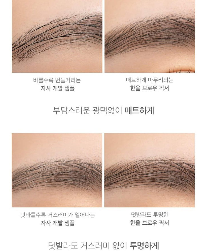 Han All Brow Fixer