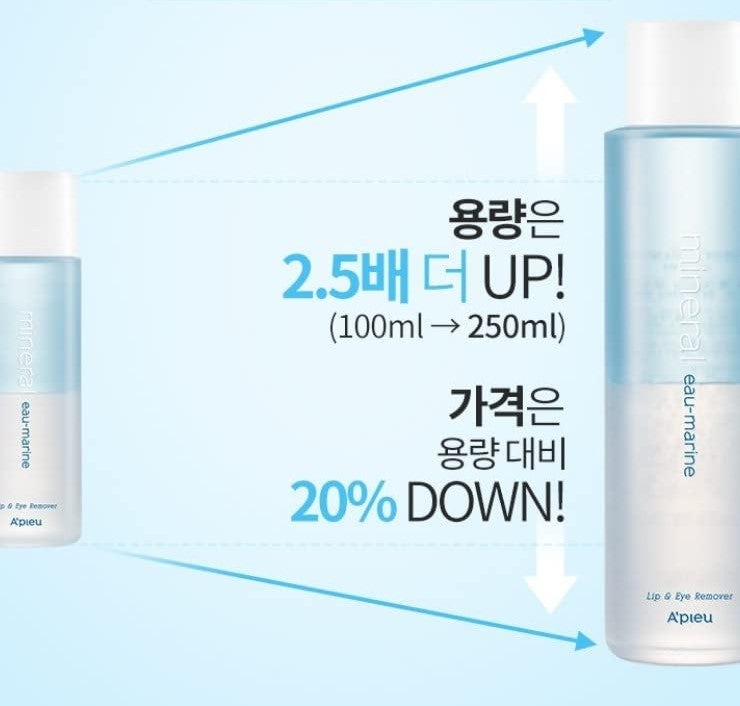 Mineral Lip&Eye Remover(Eau-Marine) 100ml