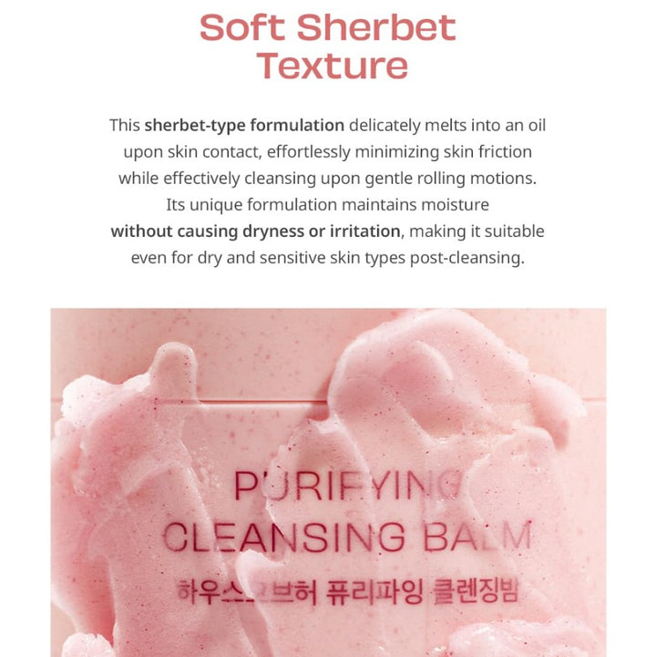 Purifying Cleansing Balm 50ml / 1.69 fl. oz.