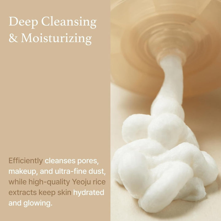 Rice Whip Facial Cleanser 150ml / 5.07fl. oz.