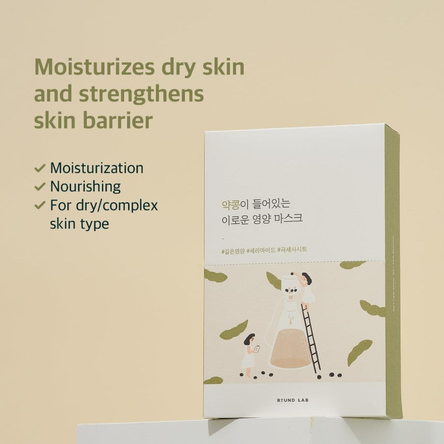 Soybean Nourishing Mask 10ea