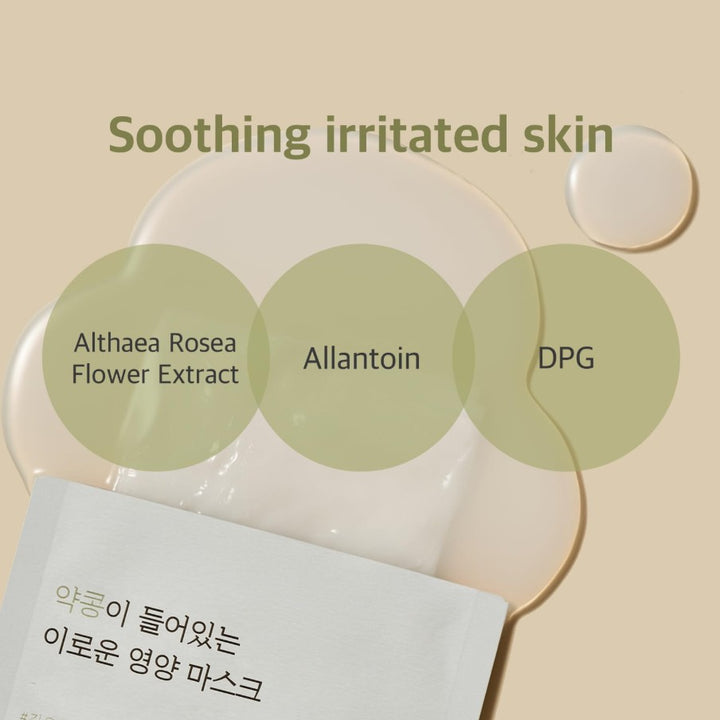 Soybean Nourishing Mask 10ea