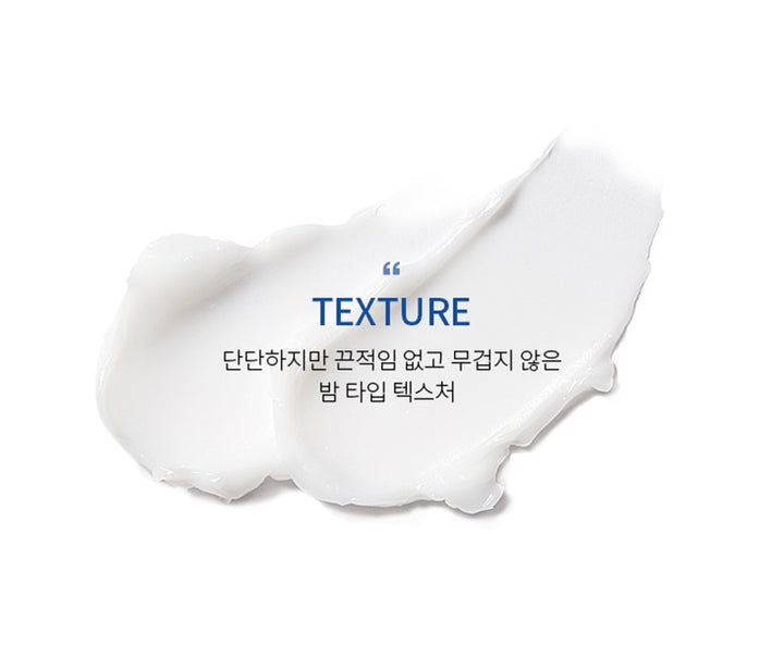 Super Aqua Ultra Hyalron Balm Cream Original 70ml / 2.36 fl. oz.