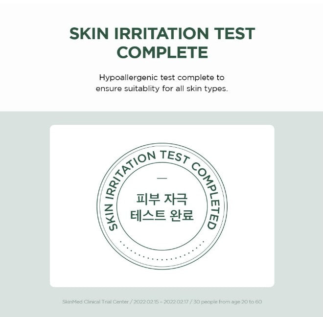 Madagascar Centella Tea-trica B5 Cream 75ml / 2.53 fl. oz.