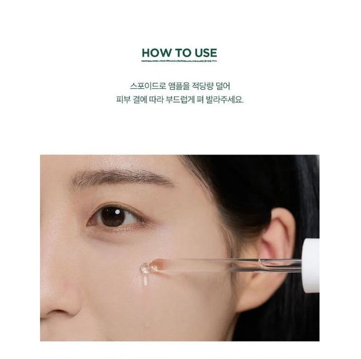 Madagascar Centella Tea-Trica Relief Ampoule 1.01 fl. oz. / 30ml