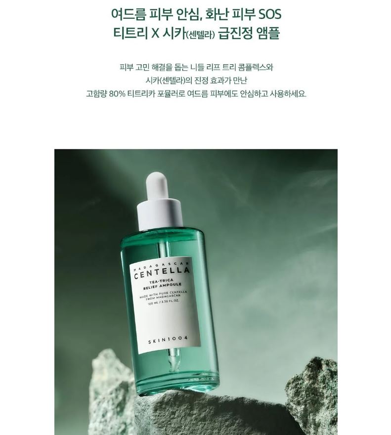 Madagascar Centella Tea-Trica Relief Ampoule 1.01 fl. oz. / 30ml