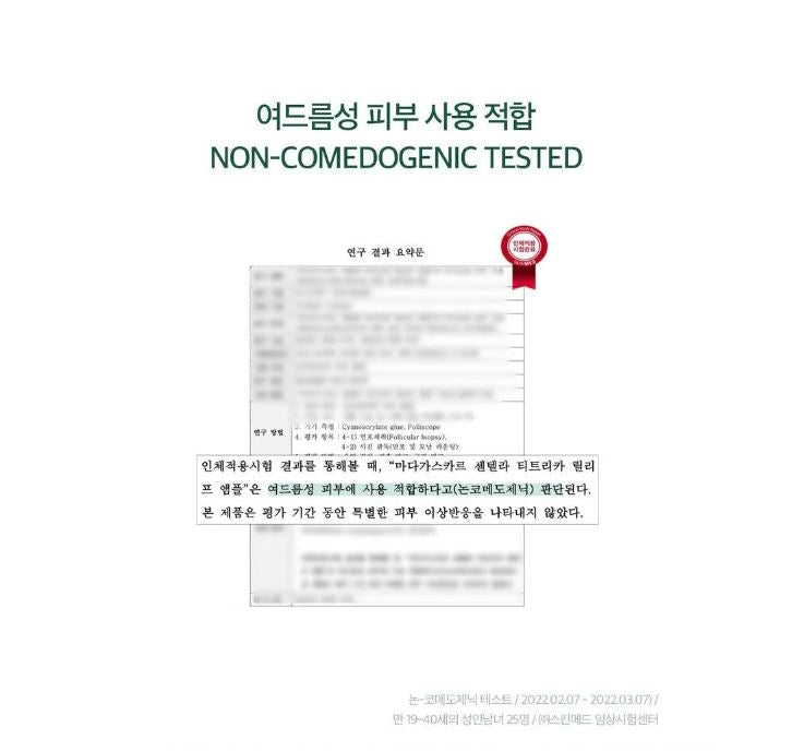 Madagascar Centella Tea-Trica Relief Ampoule 1.01 fl. oz. / 30ml