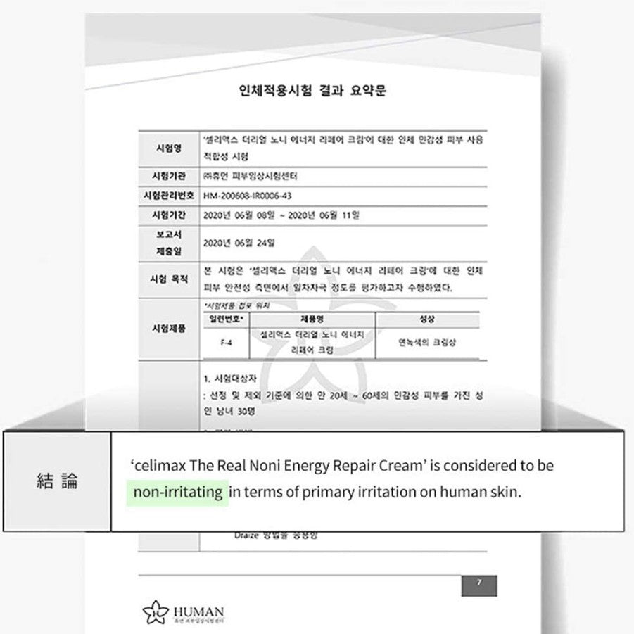 The Real Noni Energy Repair Cream 50ml / 1.69 fl. oz.