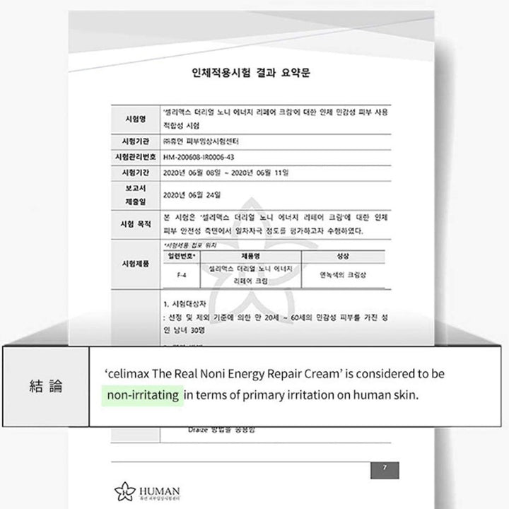 The Real Noni Energy Repair Cream 50ml / 1.69 fl. oz.