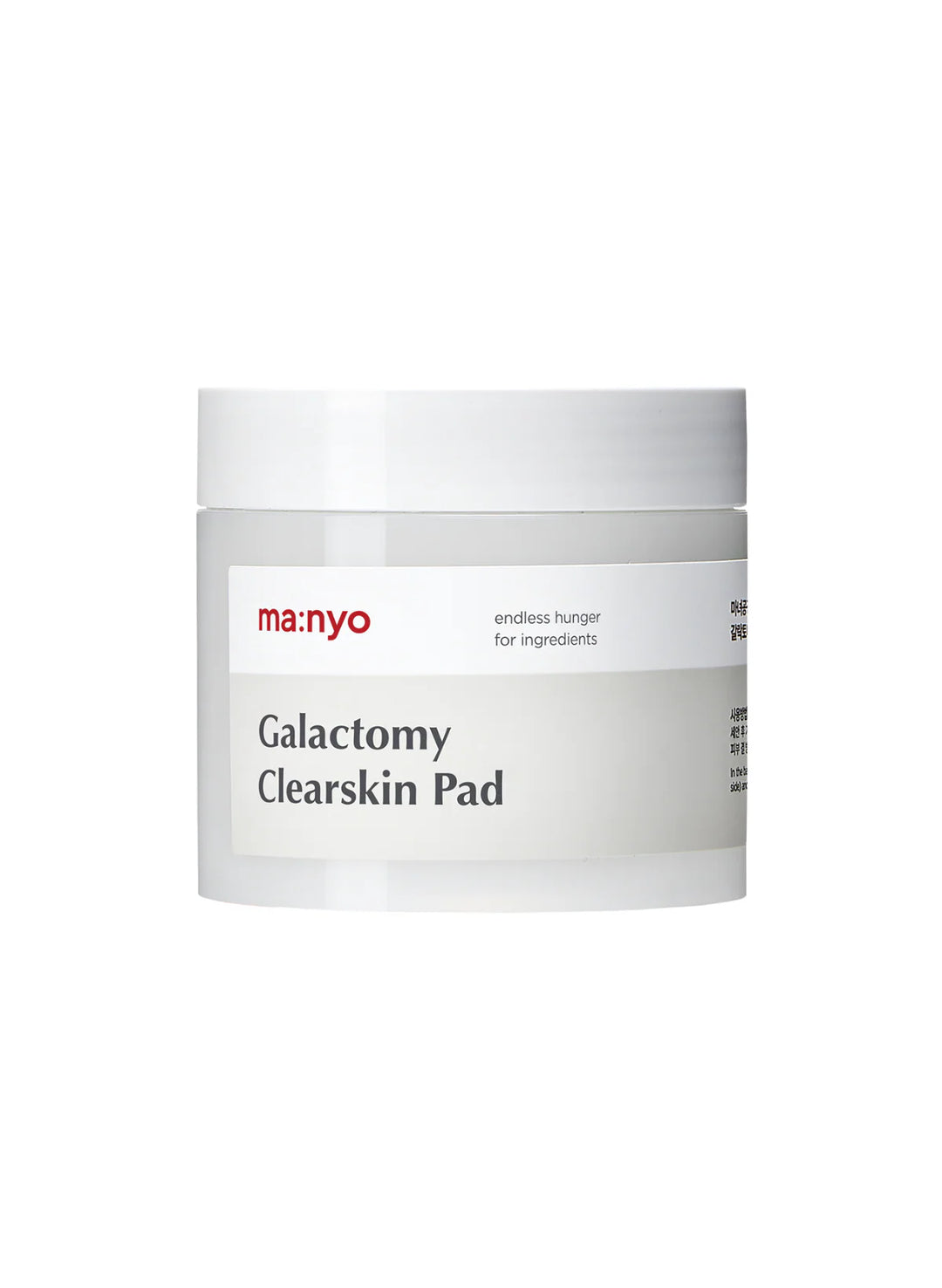 Galactomy Clearskin Pad 60 Pads