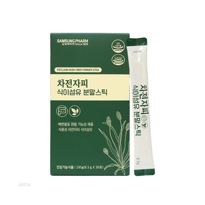 Psyllium Husk Plant-Based Dietary Fiber Powder Sticks (6.5g x 30 Sticks, 195g)
