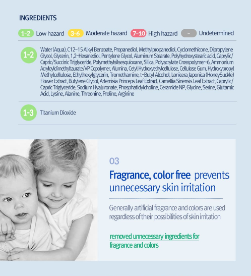 ATO Mild Sun Cream Hybrid Sunblock SPF50 Broad Spectrum 75ml / 2.53 fl. oz.