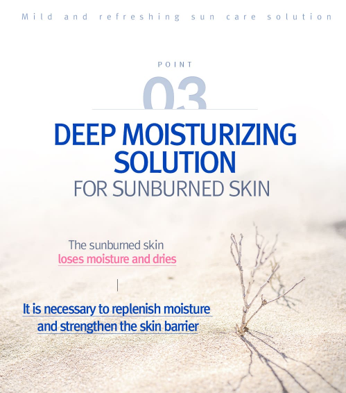 ATO Mild Sun Cream Hybrid Sunblock SPF50 Broad Spectrum 75ml / 2.53 fl. oz.