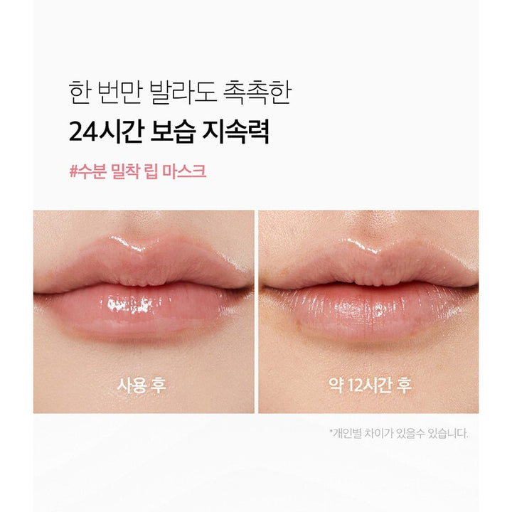 Medicube PDRN Sleeping Lip Mask