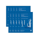 Round Lab Birch Moisturizing Double Gel Mask 10 PK