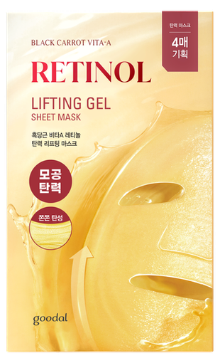 Black Carrot Retinol Gel 4 Sheet Mask