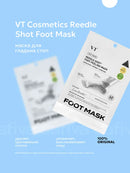 VT Cosmetics Reedle Shot Foot Peeling Mask