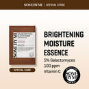 Some By Mi Galactomyces Glutathione Glow Serum Mask (1ea)