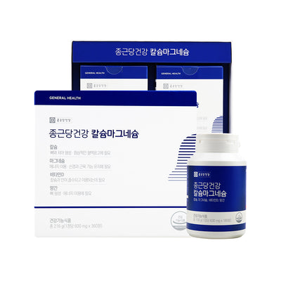 Calcium & Magnesium 600mg x 360 Capsules