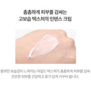 Tonymoly The Chok Chok Green Tea Intense Cream 60ml